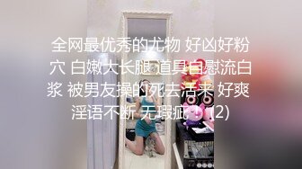 《臀控熟女控☀️必备》“妈妈为你服务好嘛儿子你太用力了”人妻骚熟女【桃仙小妖精】收费私拍~各种淫语挑逗紫薇啪啪高潮喷水内射 (3)