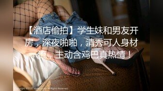 ❤️反差骚货小母狗❤️极品学妹被大鸡巴爸爸当成鸡巴套子 戴上项圈狗链狠狠爆操，母狗就是给大鸡吧随便使用的肉便器