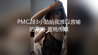 新流出商场女厕后拍❤️极品收藏❤️补习班下课去开房✿丝袜被撕破了