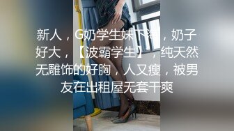 [MP4/1.9G]韓裔巨乳美女｜MinaRocket｜三點式隨歌艷舞扣穴淫液氾濫／人氣牙套靚妹｜ElleLee｜醫學課勾引洋教獻身換成績等 720p