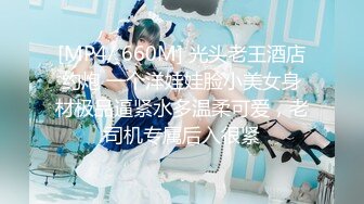 ★☆【淫乱派对】★☆换妻盛宴桃园市中坜区槟榔妹【苏苏】4P淫乱派对，超清大图，酒店内轮番干，骚妇高潮不断呻吟高潮！ (1)