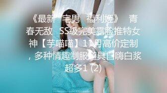 轻吻商务系列之校园附近小旅店后入女女 (2)