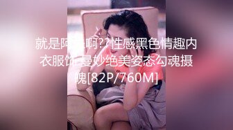 精东影业 JD093 参加100万日元挑战的美女 绫波丽