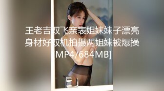 0532内射后继续插入soul上约的04年反差骚货-少妇