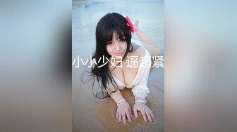 [MP4/502MB]自制字幕 高颜值外围小姐姐清新女神双峰插云，蜂腰翘臀肤白貌美气质佳