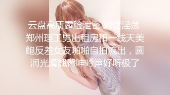 ❤️青葱校园学妹❤️长筒靴蕾丝吊带袜唯美诱惑站立后入学妹小嫩穴，拥有模特学姐的快乐外表纯洁可爱床上风骚动人