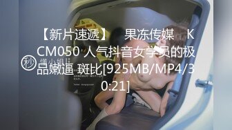 女仆装，00后小美女【尾巴巴】新人刚下海，蜜桃臀被男友无套内射，白虎，粉嘟嘟，超赞惹人爱 (2)