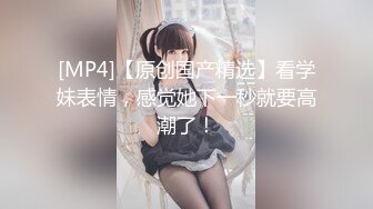 《顶级震撼淫乱盛宴》无可挑剔九头身马甲线长腿终极绿帽骚妻OLsou私拍二，与多名单男群P乱交，女神的形象如此反差 (10)