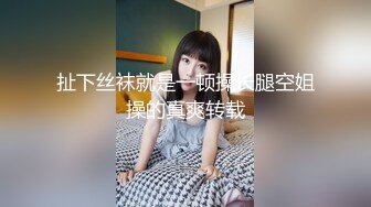 [MP4/542MB]扣扣傳媒 91Fans FSOG089 青春女友感體驗 冉冉學姐