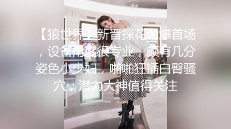 WTB-029 火辣轻熟女健身教练到府服务 乌托邦