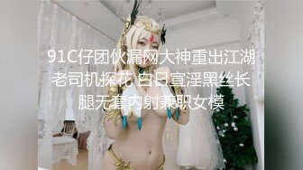 ❤️学院校花❤️舞蹈学院校花女神，演出结束立马被主人拉去开房，极品身材大长腿，肏到求饶求放过，无套内射！