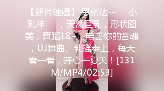 [MP4/ 937M] 异国女团-高颜值大美腿小姐姐，叫春声萎靡淫荡，两炮被干得猛猛，性生活好满足哇！