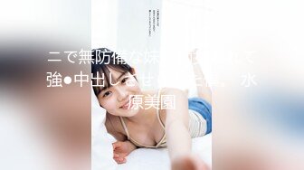 [HD/0.5G] 2023-04-03 爱豆传媒IDG-5416社畜青年的极品OL女友