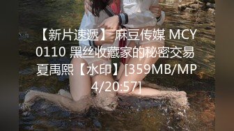 海角社区被老公流出❤️山东00年极品眼镜反差婊少妇曹X可性生活曝光性和海友性爱视频