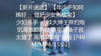 2024年3月【吃瓜】外网-搞翻译的女朋友劈腿男客户，男朋友报复出轨女，女子20岁出头，有留学经验[1.09G/MP4/19:06/KC]