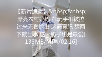 最新流出素人投稿自拍20岁花季大波虎牙学生妹援交富二代丰满红润粉穴非常诱人肛珠内窥镜看子宫无套内射