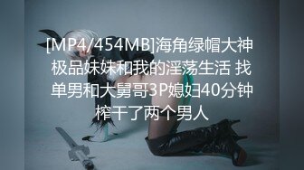 老中医SPA养生馆，新来做服务的白皙美腿少妇有点害羞啊内裤没脱，按摩小哥把她挑逗得嗯嗯嗯呻吟，慢慢扒下内裤