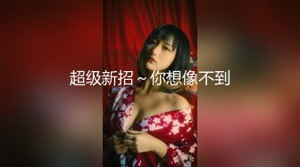 监控破解眼镜小领导带着女下属酒店开房玩69啪啪啪