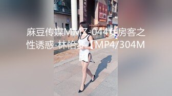 国产AV 蜜桃影像传媒 PMC036 色欲熏心 硬上有钱女儿 斑斑