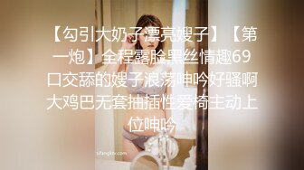 核弹巨乳极品美少妇《空虚猫》快高潮了~不要折磨我了~不行了好痒 狂艹巨乳乱晃