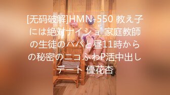 【新片速遞】 18岁的小妹妹，超火辣的身材❤️再配上这样销魂的音乐，这样的画面！太上头啦！停不下来的节奏！[56M/MP4/00:46]