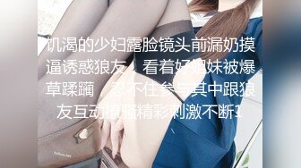 【极品探花大放送】长发及腰外围女技师，自带透视装黑丝，舔菊69姿势口交，口活太棒小哥受不了抽插爆插