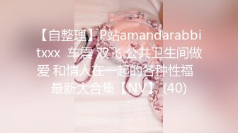 onlyfans韩国淫妻 换妻博主【luvur】付费福利 长视频合集极品身材 4P换妻 道具 自慰【72v】 (49)