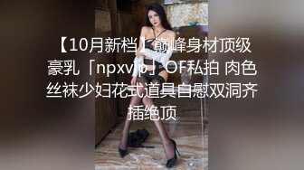 ✿站立后入小骚逼✿用大肉棒彻底满足闷骚女神的渴望，站立后入淫水直流，从矜持的呻吟到放荡的淫叫女神彻底释放