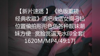 [高清无水印]91四驱兄弟最新作品-长腿女模穿着女仆装啪啪