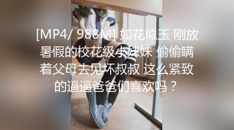 [MP4/ 1.67G] 白皙眼镜御姐范妹子，女上位和头套男啪啪无套操逼，一线天粉嫩干净