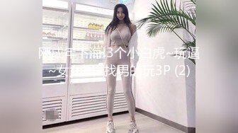 Onlyfans极品白虎网红小姐姐NANA精液搜查官职责所在