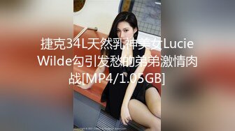 [MP4]STP31317 国产AV 星空无限传媒 XKG159 女婿假冒岳父爆操醉酒岳母 晨晨 VIP0600