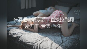 最新國產劇情AV【完成綠帽老婆的NTR願望】