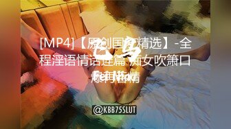 [MP4/ 645M] 黑丝制服露脸极品妹子跟小哥激情啪啪大秀给狼友看，69交舔弄大鸡巴样子好骚