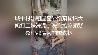 _密大礼包】❤️位美女良家出镜多位反差女友的真实面目被曝光