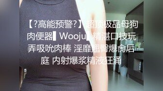 极品网红美少女『柚子猫』白丝美腿COS小可爱，衣服还没脱完被后入一边打屁股一边辱骂用力操 唯美清纯小仙女