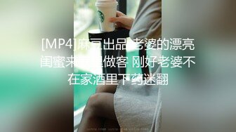 [MP4/ 1.76G]&nbsp;&nbsp;蓝精灵美女团激情啪啪大秀 群男群女激情啪啪