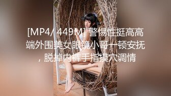 [MP4]STP26316 《顶级极限?调教》母狗女奴训练营【绳精病】系列性感女模手脚捆绑束缚高速炮机疯狂输出湿淋淋的骚穴欲仙欲死穴门大开 VIP0600