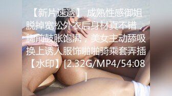 [MP4/ 1.38G] 淫荡小娇娃，几个年轻嫩妹跟小哥们玩群P，黑丝情趣女仆，交大鸡巴让小哥揉奶玩逼道具插