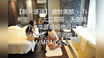 [MP4]STP33335 可鹽可甜黑絲誘惑極品女友精彩大秀，黑絲誘惑深夜陪狼友發騷6小時，淫聲蕩語各種展示 VIP0600