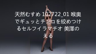 FC2PPV 2959512 府立普通科③長い黒髪の女の子。卒業後田舎を出る為、知らないおじさんに身体を売る。