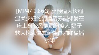 《顶流网红泄密》万人追踪网红可盐可甜百变女神babyp私拍第三弹~极品无毛一线天馒头穴紫薇啪啪纯反差婊 (15)