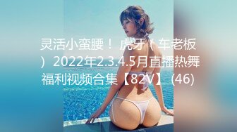 P站ohmyhotter  好大两只大白兔 让我玩弄玩弄  最新大合集【89V】 (83)