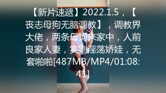 [MP4/684M]6/3最新 更衣室偷拍流出第5季高挑妹子的奶头真小VIP1196