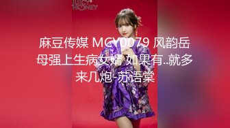 STP31139 国产AV 麻豆传媒 MCY0183 初闯啦啦队队长蜜穴 姚宛儿