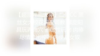 【新片速遞】私房etz厕拍大神精选❤️WC全景厕拍制服诱惑美女与拉稀的小姐姐[747MB/MP4/10:21]