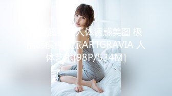 自录无水印【成都柳岩36D】P4 巨乳蜜桃臀黑丝高跟69互舔骑乘打炮5月24-6月2【22V】  (10)