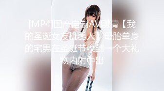 [MP4]撸点极高【顶级3P名场面】身材爆好长腿美女 对战两个猛男，后入她翘翘的蜜臀 前后夹击 喜欢玩刺激的 轮流爆操爽的啊啊叫