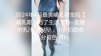 一开大门就被色女玩弄不断！宅配辣妹突击Ｍ男家