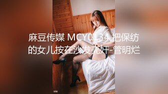 【香蕉视频】小黑扫街遇极品美乳少女-佳佳